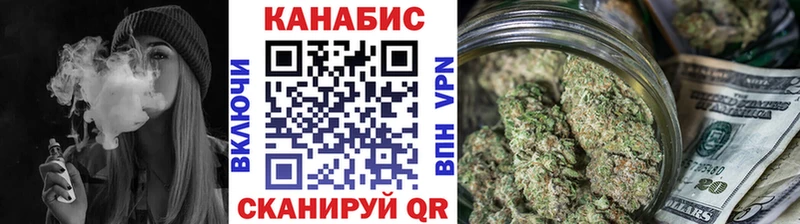 Купить закладку Минусинск Марихуана  Псилоцибиновые грибы  Гашиш  МЕФ  COCAIN 