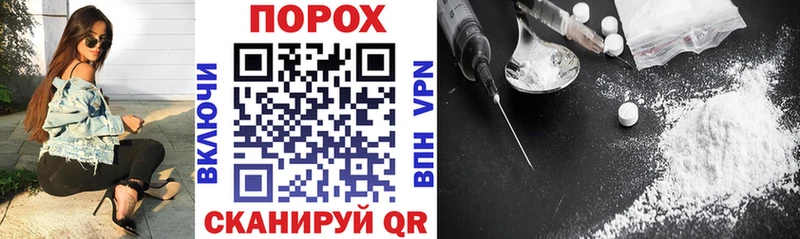 АМФЕТАМИН VHQ  дарнет шоп  Минусинск 