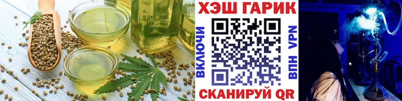 Canna-Cookies конопля  Минусинск 