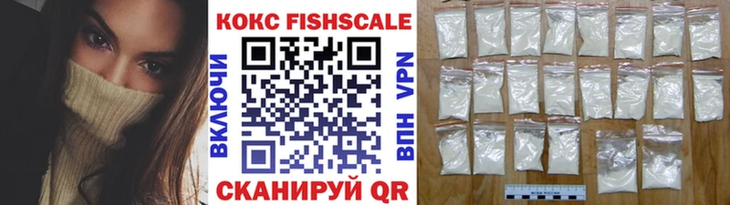 COCAIN 97%  где найти   Минусинск 