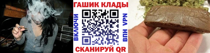 закладки  Минусинск  Гашиш 40% ТГК 
