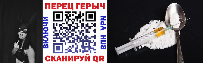Героин хмурый  хочу наркоту  Минусинск 