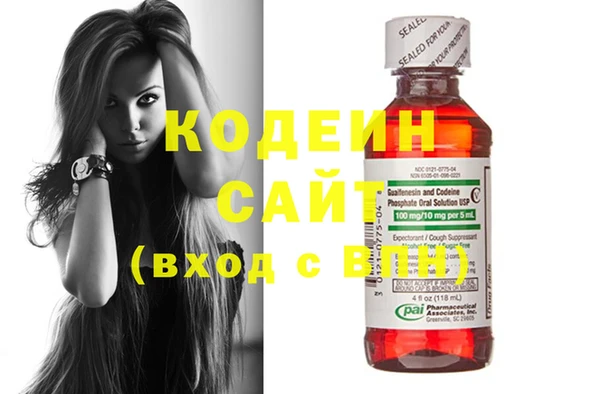 каннабис Армянск