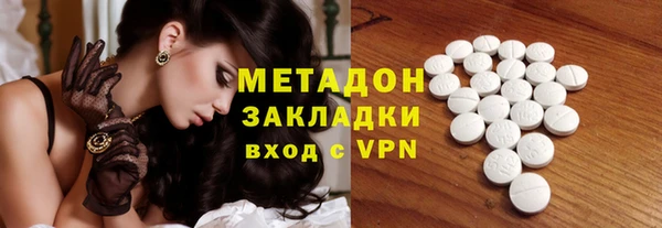 каннабис Армянск