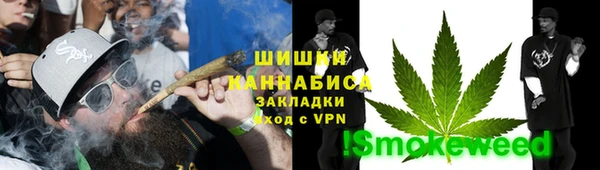 каннабис Армянск