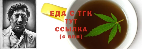 ПСИЛОЦИБИНОВЫЕ ГРИБЫ Арсеньев