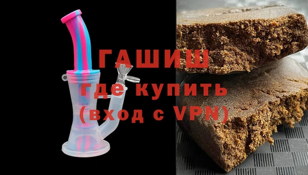 ПСИЛОЦИБИНОВЫЕ ГРИБЫ Арсеньев