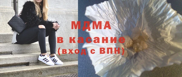 ПСИЛОЦИБИНОВЫЕ ГРИБЫ Арсеньев