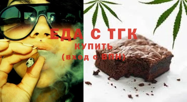 ПСИЛОЦИБИНОВЫЕ ГРИБЫ Арсеньев