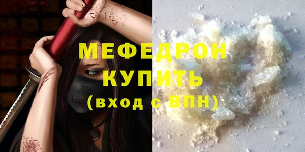 СК Аркадак