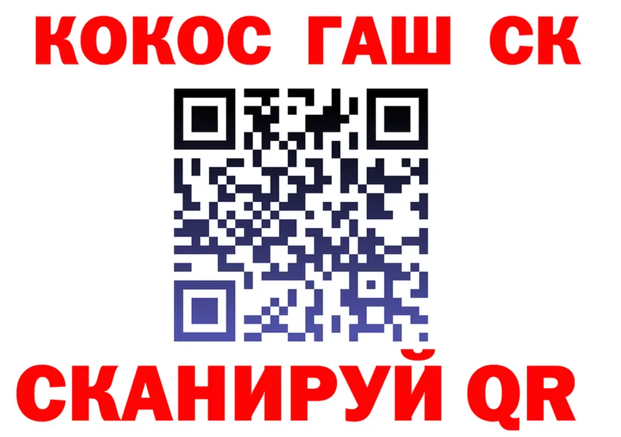 А ПВП крисы CK онион это мега Минусинск