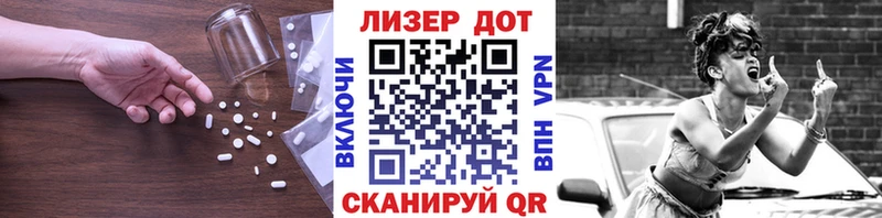 Лсд 25 экстази кислота  Минусинск 