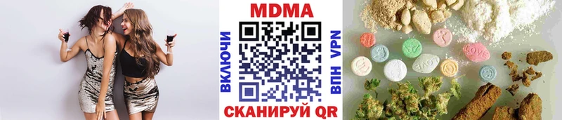 МДМА crystal  что такое   Минусинск 