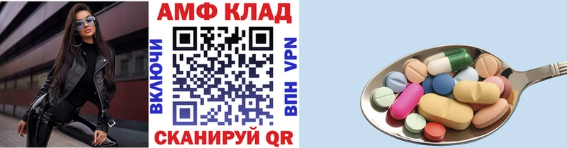 кракен маркетплейс  Минусинск  Метамфетамин кристалл 